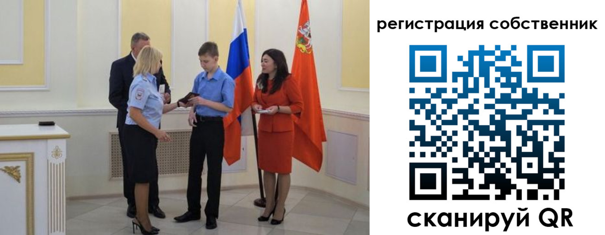 прописка в квартире в Новоуральске