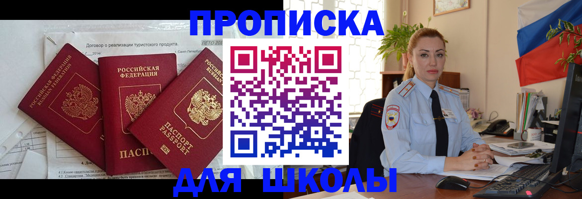 регистрация в Новоуральске